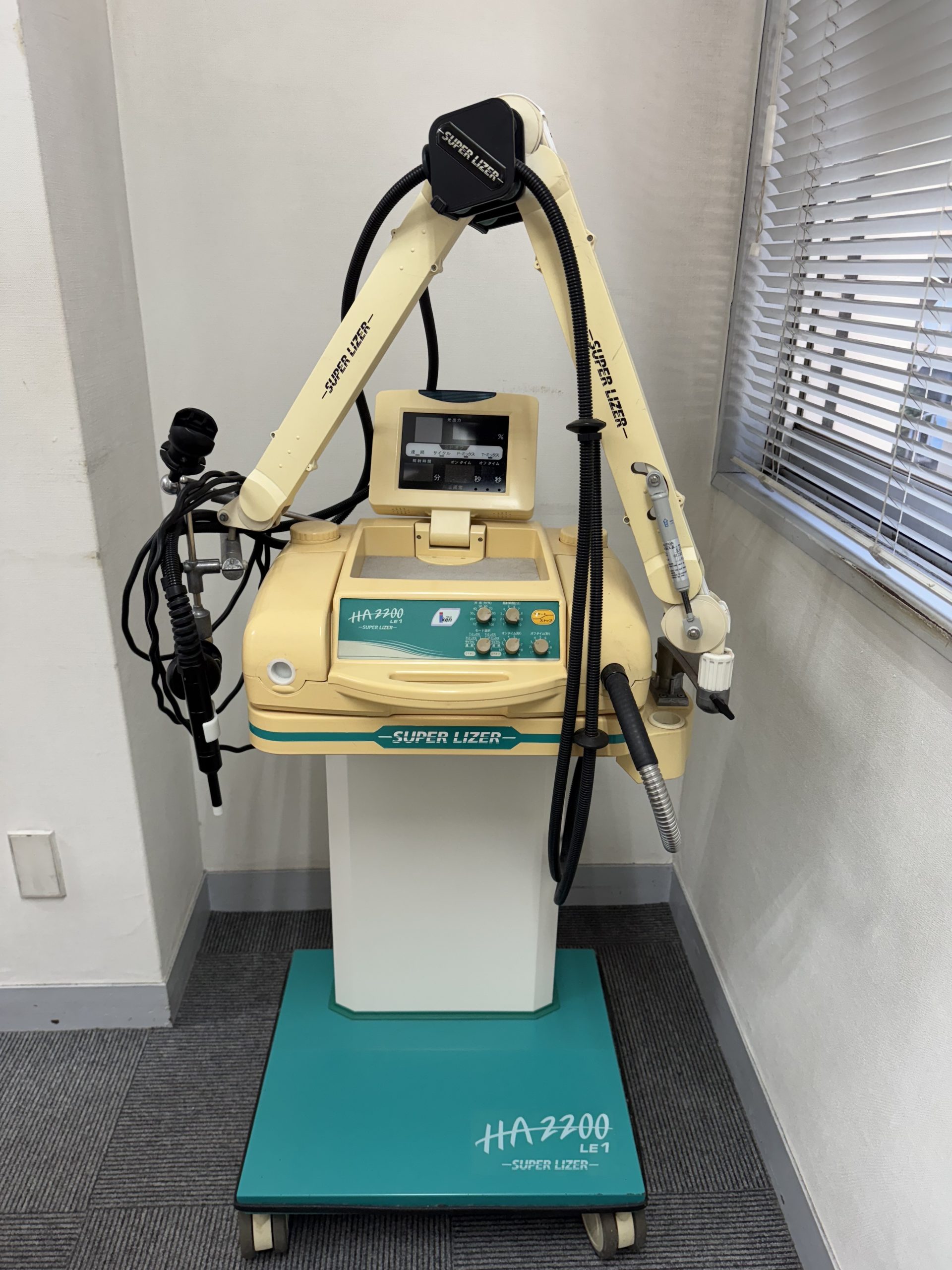 スーパーライザー近赤外線治療器